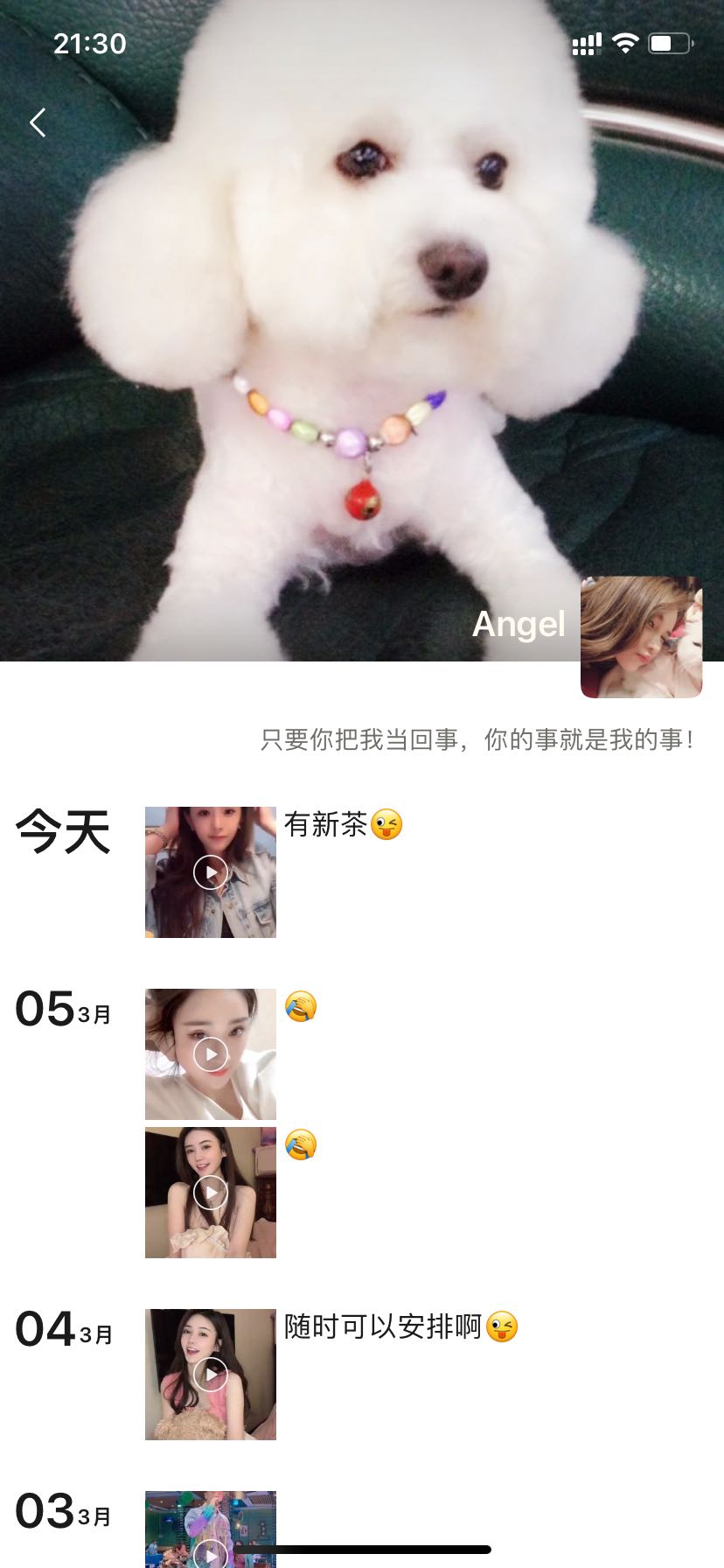 在市北台东哪片 xj位置不固定 活不错